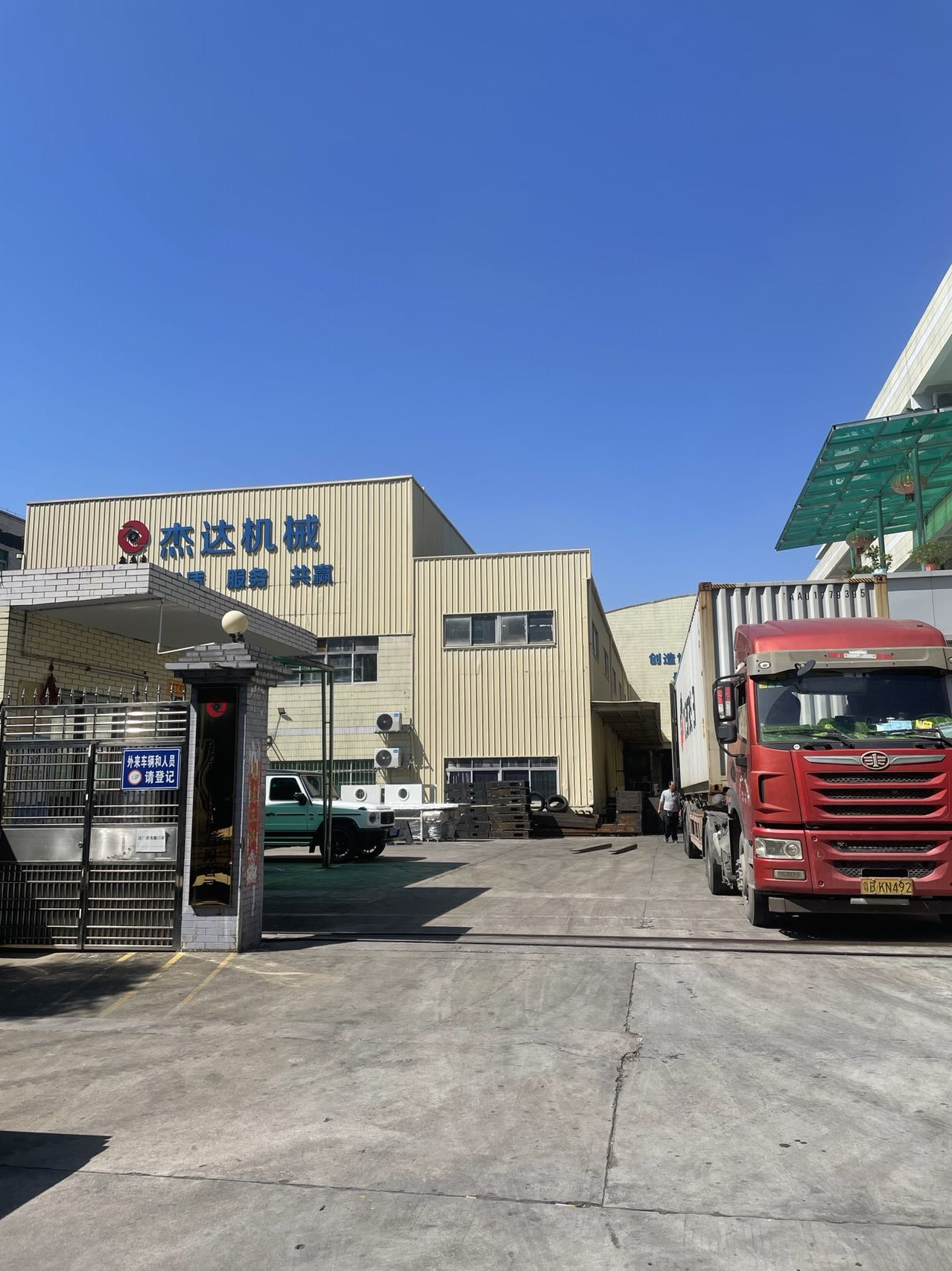 Доставка LMC2-800